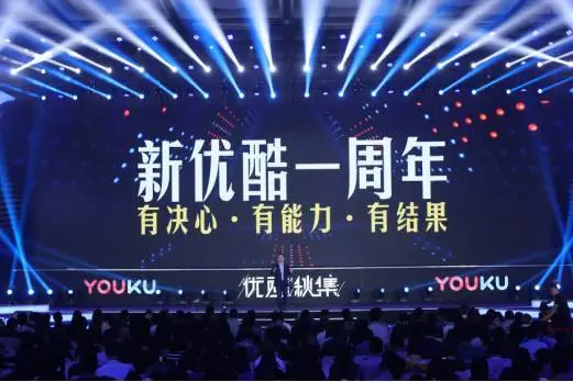 优酷秋集发布百部2018年春夏重磅剧综，探索平台与内容方的共生新关系