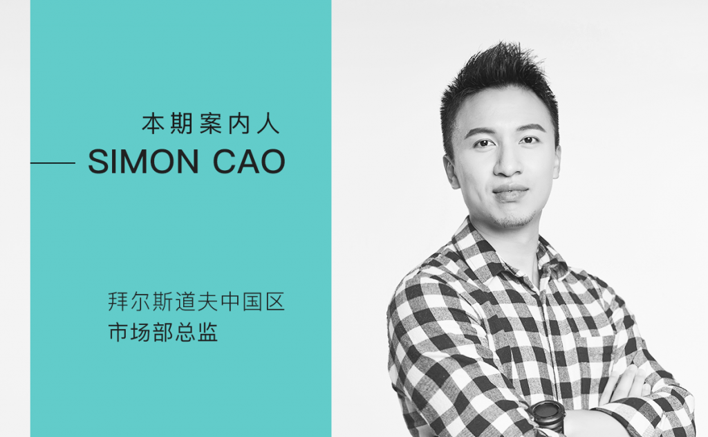 妮维雅男士：品类整体向线上迁移，男性护肤品牌迎来哪些新机会