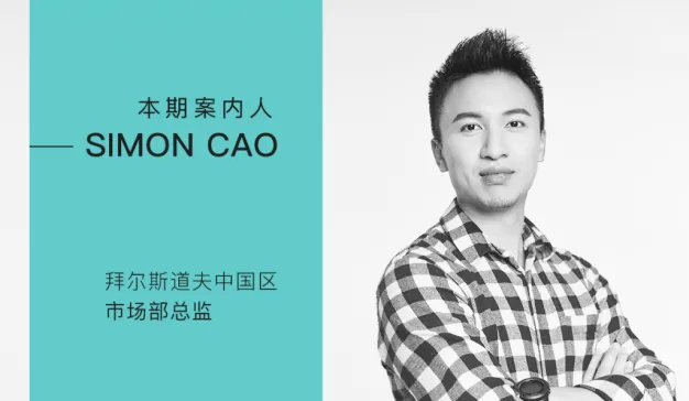 妮维雅男士：品类整体向线上迁移，男性护肤品牌迎来哪些新机会