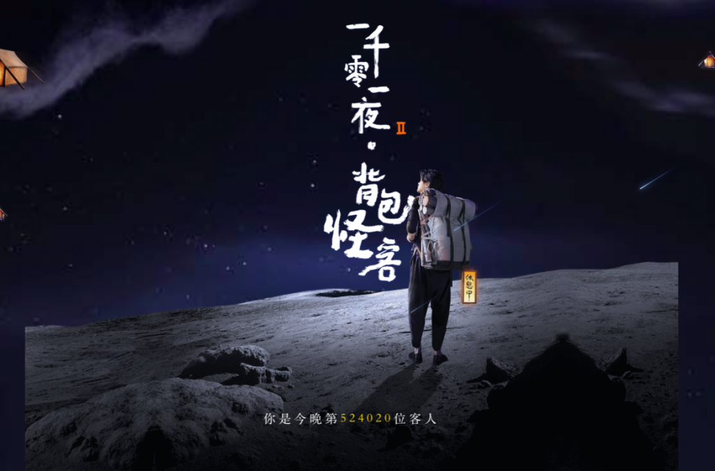 宝马为何要携手淘宝二楼在深夜一起接客？