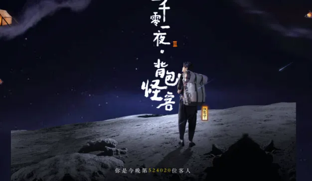 宝马为何要携手淘宝二楼在深夜一起接客？