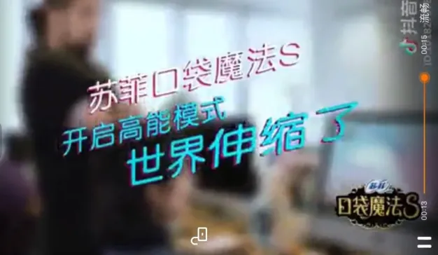 广告竟能点赞破30万，苏菲与抖音这次玩得很“6”