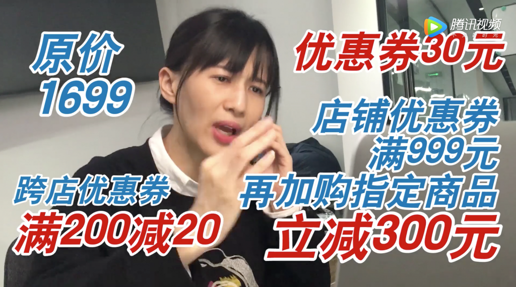 1-5线级城市消费者双十一消费真实面貌