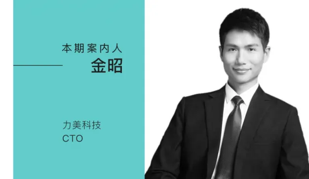 将程序化购买交回营销主手中，除了线上还想占领线下，力美科技是怎么想的？