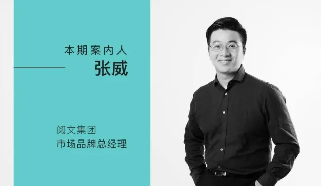 QQ阅读：跟咪蒙一起建书房，QQ阅读如何赚钱做品牌？