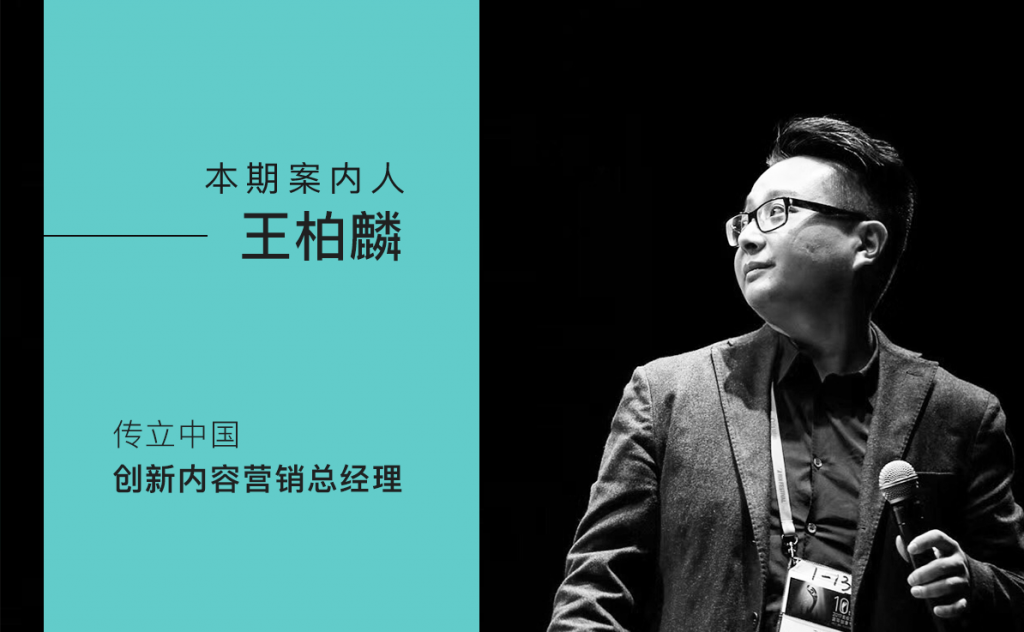 品牌X电竞，混合式体验营销能带来什么，传立告诉了我们这些