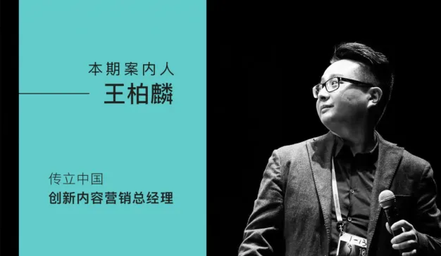 品牌X电竞，混合式体验营销能带来什么，传立告诉了我们这些