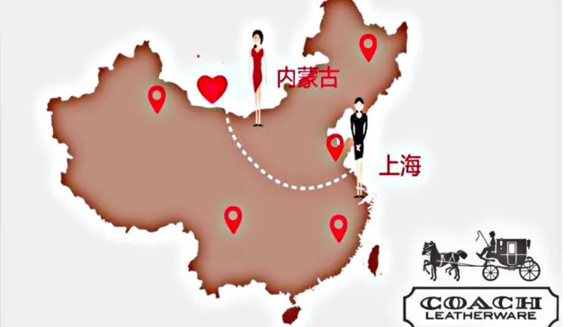 推出SCRM移动应用，COACH正在试图掌握新零售主动权