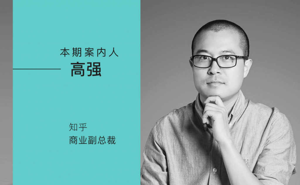 知乎如何帮品牌挖掘自身知识宝藏联结消费者