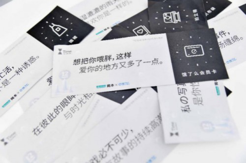 一个走肾的品牌选择了走心，但货还是要卖的