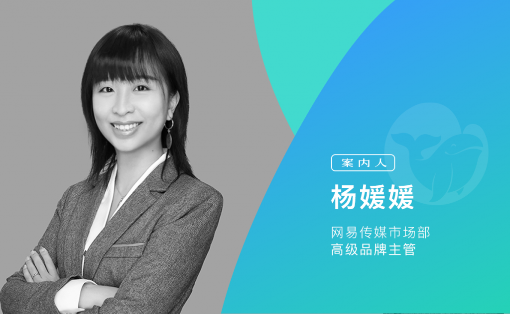 网易新闻的态度为何做一个火一个？
