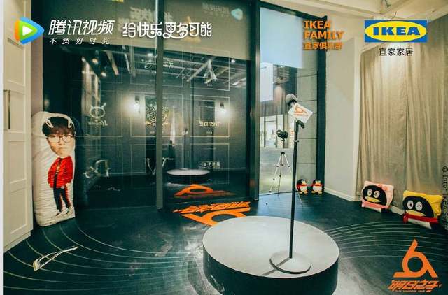 宜家是这么玩腾讯视频超级娱乐内容的