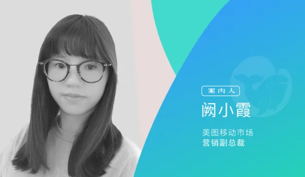 颜值经济竞争升级，美图手机如何寻求差异保持增长？