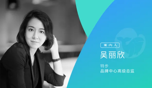 特步讲述跑步的故事，或许现在才是国货真正的春天 
