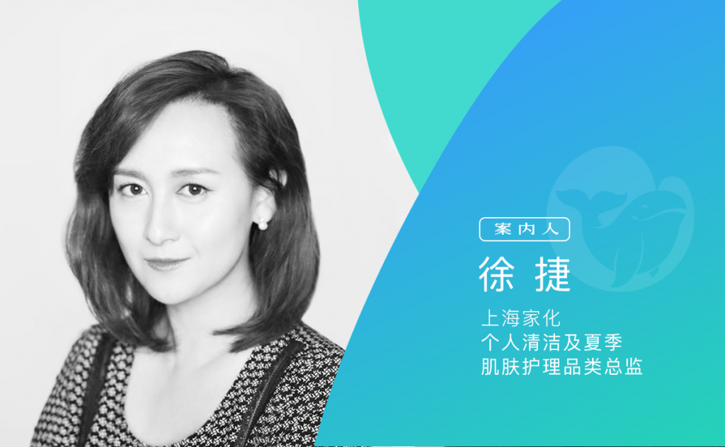 六神：国民品牌的逆生长之路