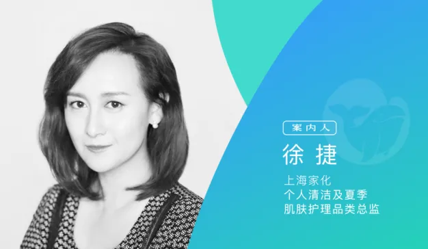 六神：国民品牌的逆生长之路