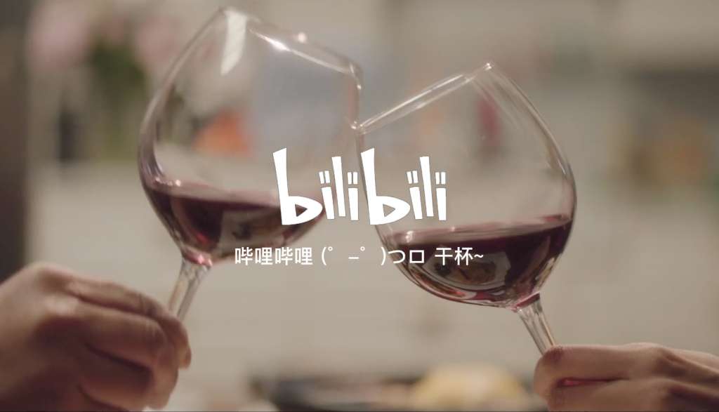 推出首支品牌宣传片，里面有B站未来的方向