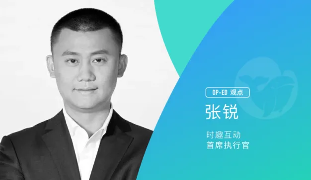 时趣创始人张锐：2018，CMO（营销管理者）的浅层与深层焦虑