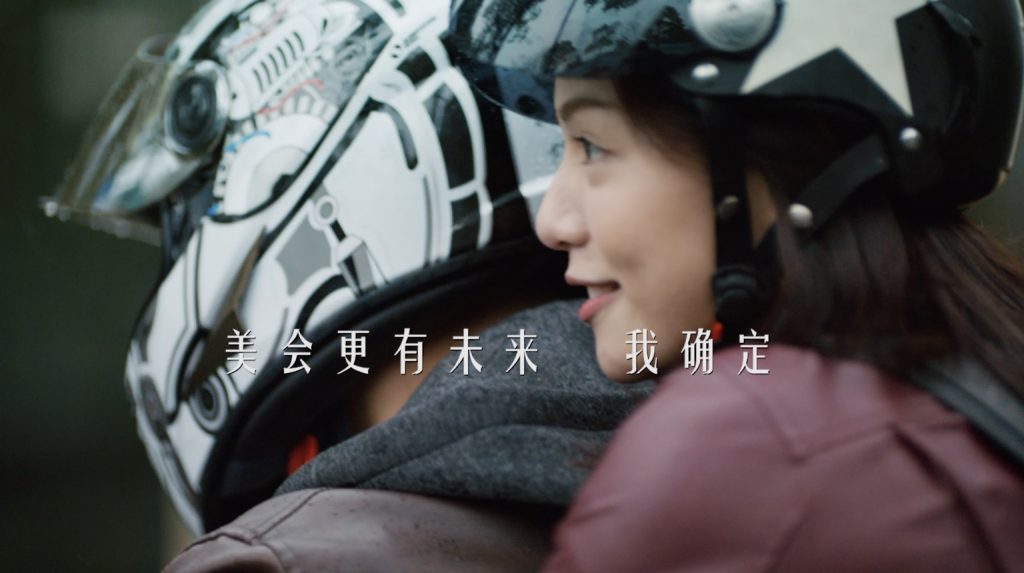 赋能年轻态人群，天猫国际想从现在“美”一刻说起