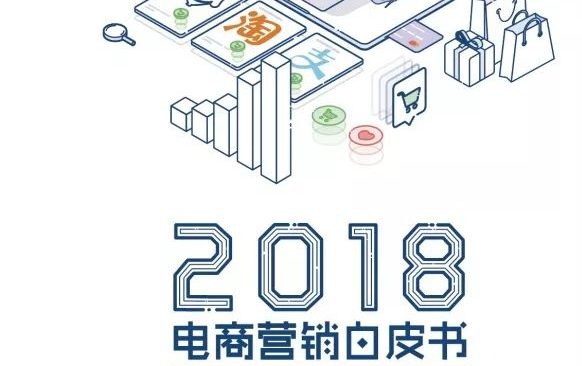 不要说女人善变！重视对母婴消费者的周期管理，才能抓住妈妈们的心。