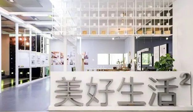 网易严选2周年：新的故事和不变的套路