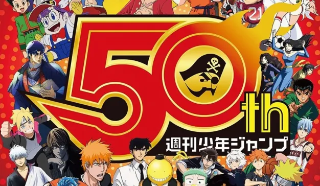 论把事情搞大，JUMP 50周年可没闲着