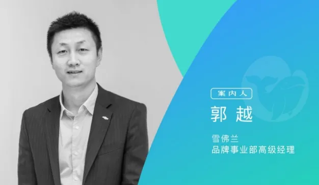 雪佛兰：用有趣体验打动年轻人的心