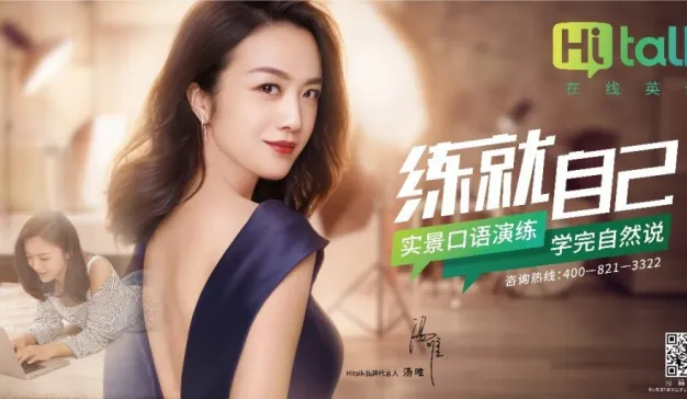 消费升级时代，Hitalk如何用有温度的场景营销攻占消费者心智？