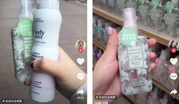 名创优品的一款香薰是如何走红社交网络的?