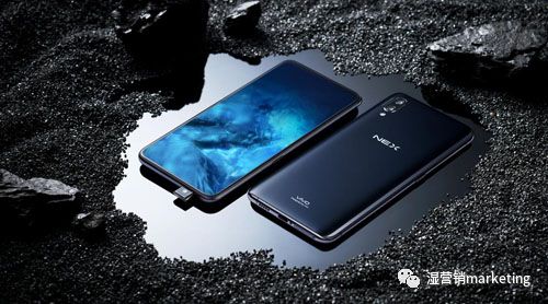 NEX来了，vivo变了