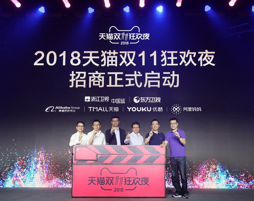 「建品牌，增流量，促转化」品牌如何更好融入双11和猫晚？