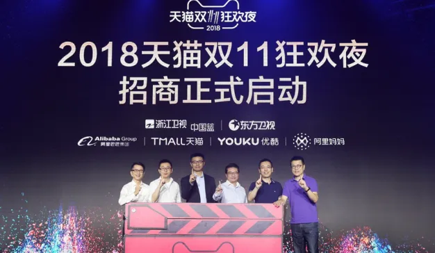 「建品牌，增流量，促转化」品牌如何更好融入双11和猫晚？