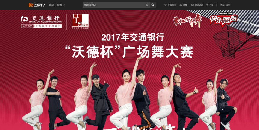 快乐男声？广场舞大赛?交行理财产品营销有门道!