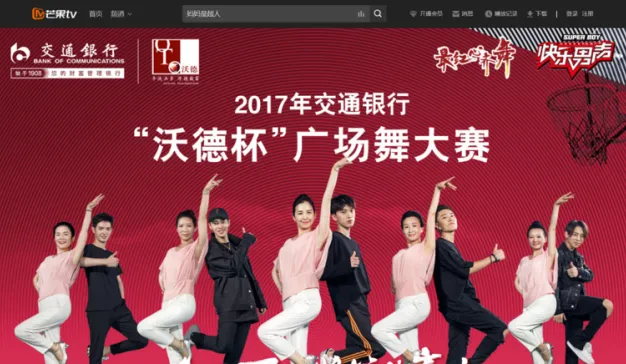 快乐男声？广场舞大赛?交行理财产品营销有门道!