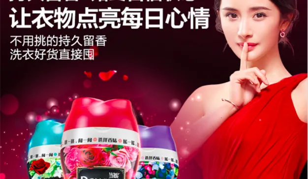 内容种草的背后推手：“边看边买种草法”