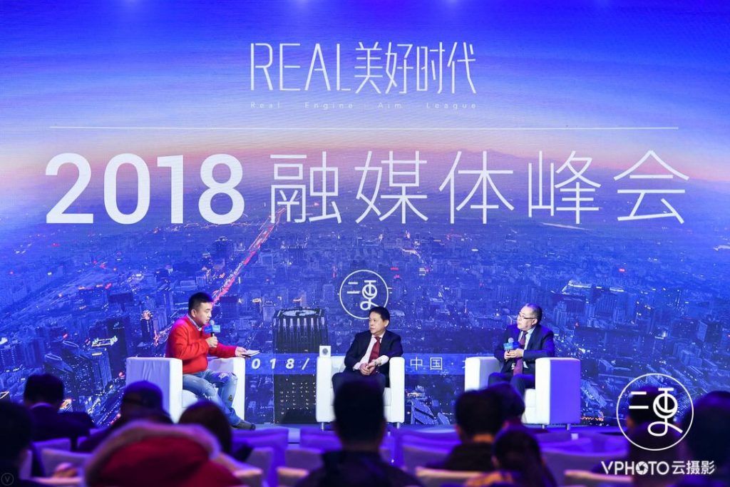 从相加到相融，真实产生力量，美好时代闪光——二更四周年盛典“REAL美好时代”11月22日在京举行