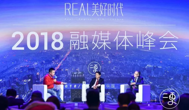 从相加到相融，真实产生力量，美好时代闪光——二更四周年盛典“REAL美好时代”11月22日在京举行