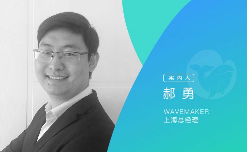 互联网与大数据如何赋能本土车企