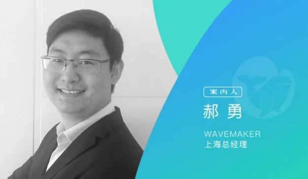 互联网与大数据如何赋能本土车企