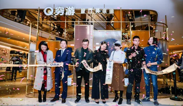 从线上社群到线下空间 穷游首家旅行美术馆开业