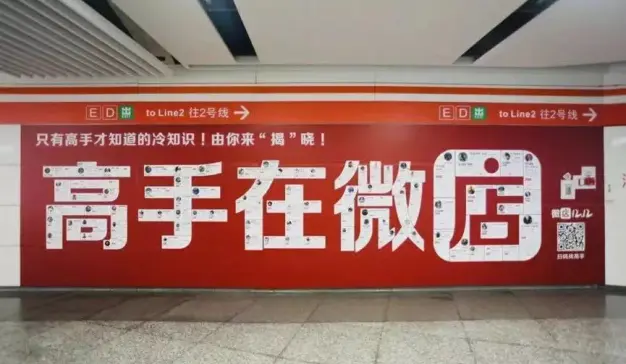 微店1212: 面对电商竞争红海，微店如何建立差异化优势？