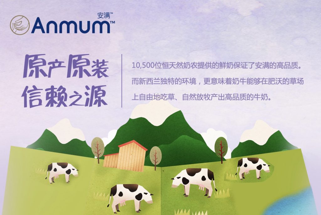 安满：从走心到卖货，奶粉品牌如何通过价值观输出撬动大市场
