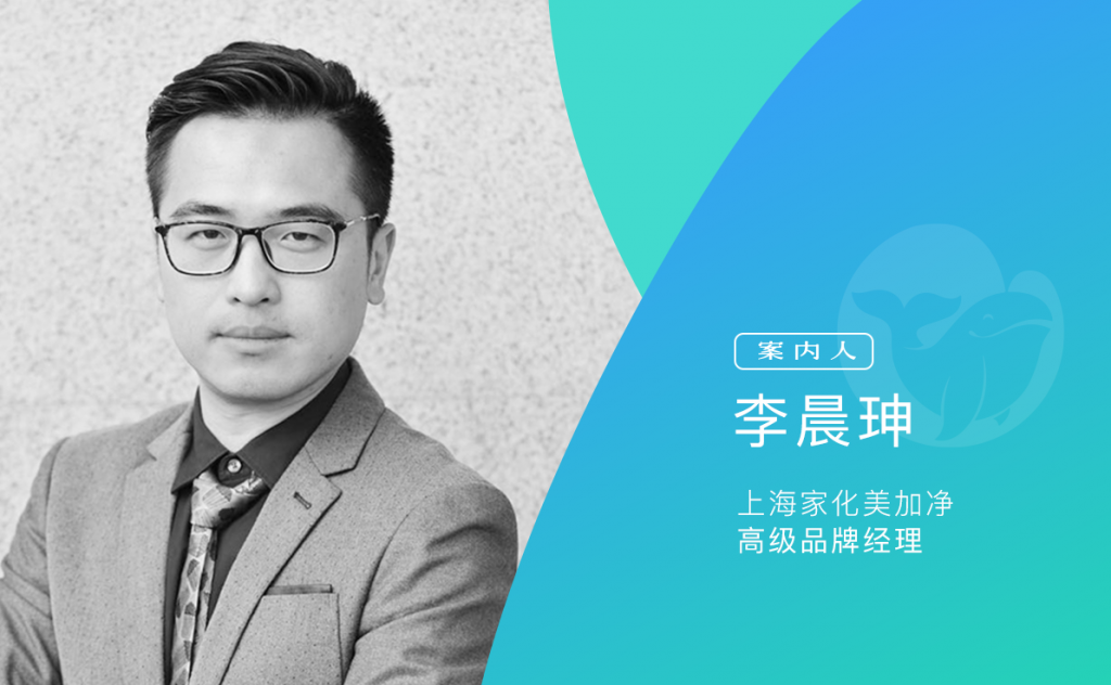 美加净：国民品牌如何重新回到年轻人的欲望清单？