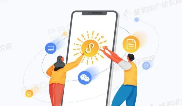 酷鹅用户研究院：小程序，大视界：一文解读微信小程序用户行为