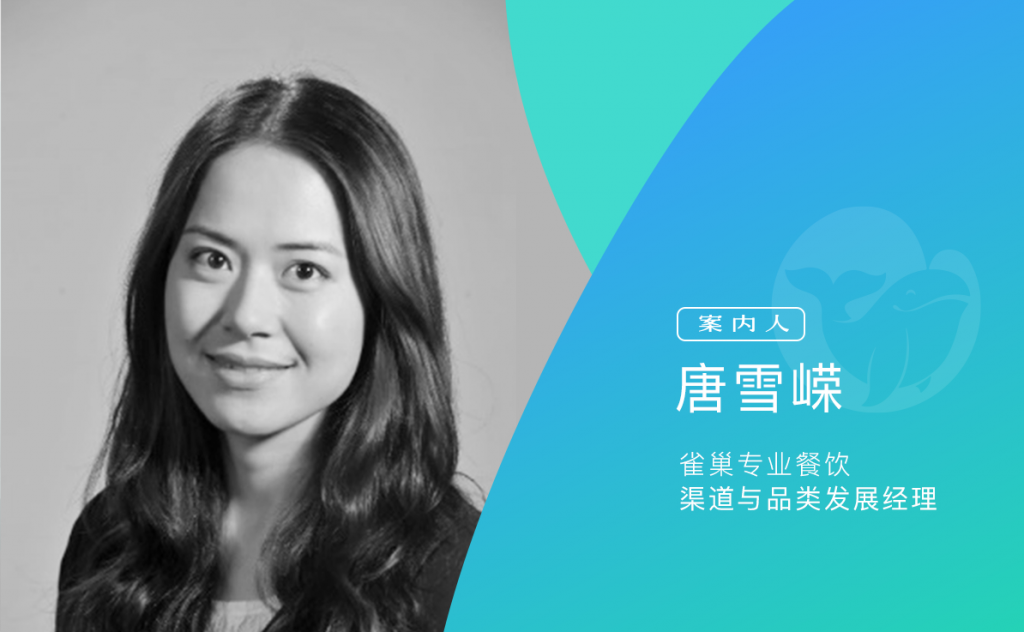 雀巢专业餐饮：深入挖掘人群洞察，B2B战役也可以直击人心