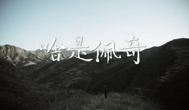 从《啥是佩奇》中学习怎样做新品上市推广