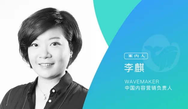 内容营销演变，内容团队如何保持竞争优势？
