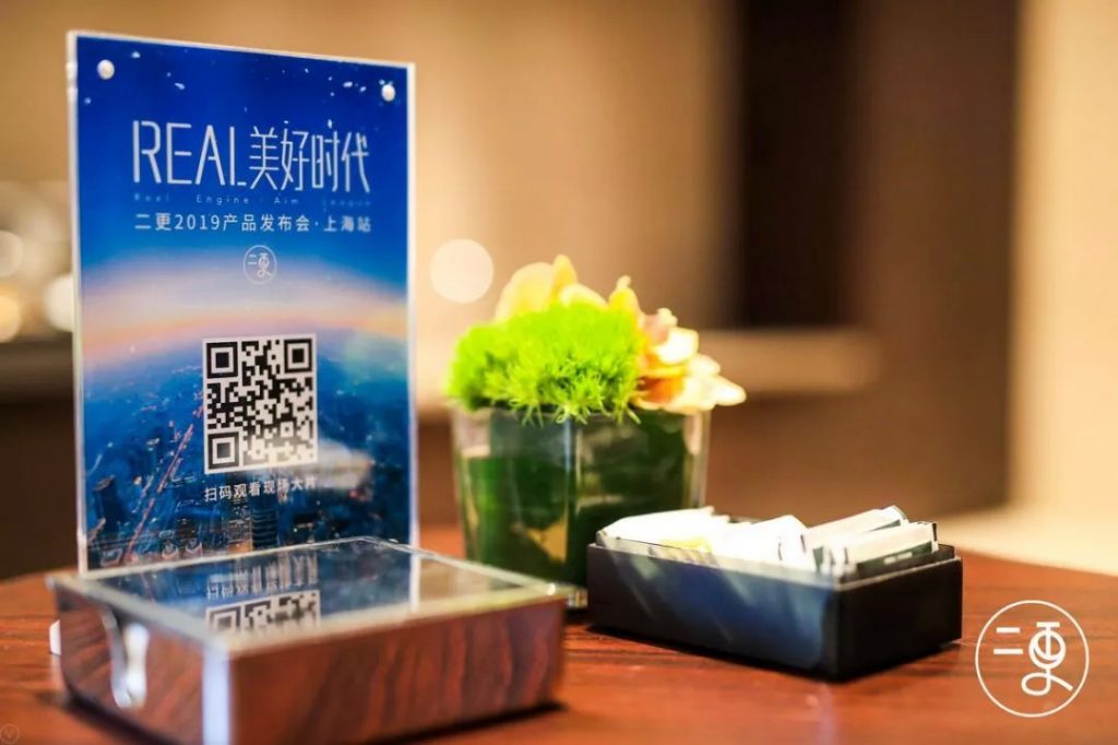 “REAL美好时代”二更2019推出纪实内容营销新升级