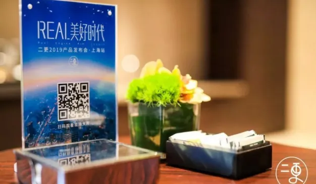 “REAL美好时代”二更2019推出纪实内容营销新升级