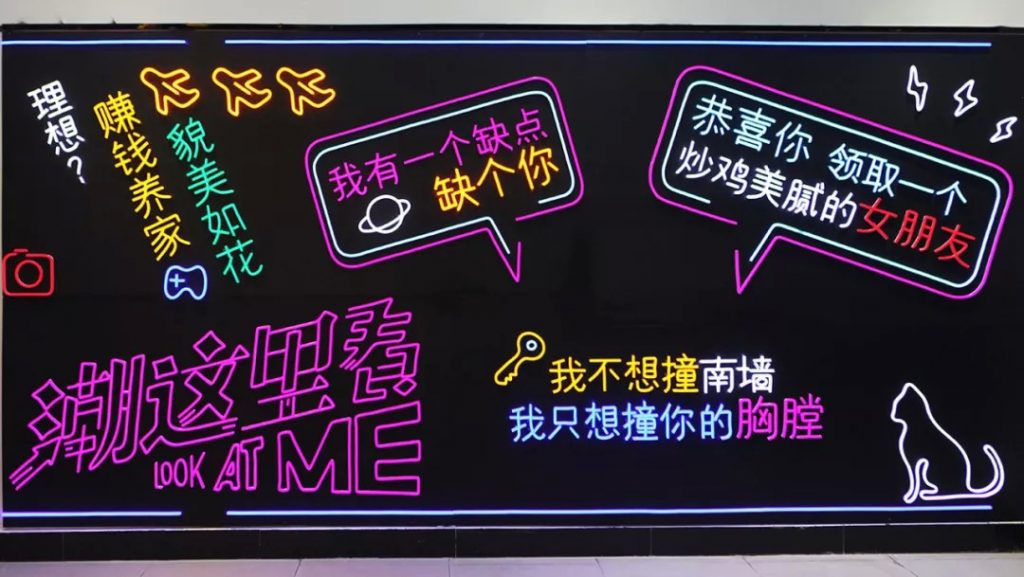 贵阳Coco新天地：新品牌如何三天撬动全城五分之一人口？
